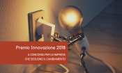 Partecipa al Premio Innovazione 2018