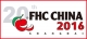 FHC China  Food Hospitality China 2016